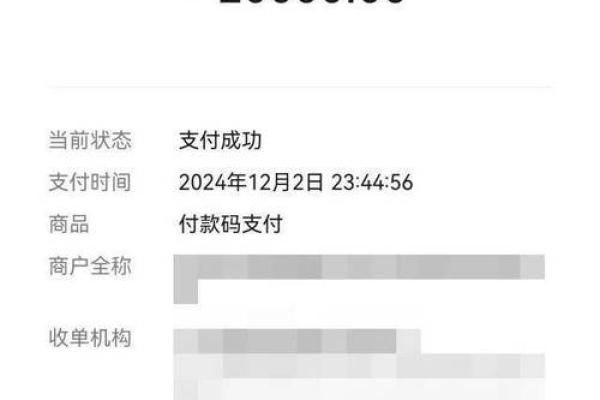 微信可以查看和一个人的转账记录吗