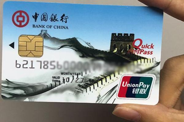 中国银行信用卡逾期多久上征信