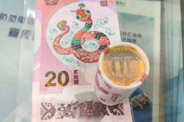 纪念币过了兑换时间还可以兑换吗
