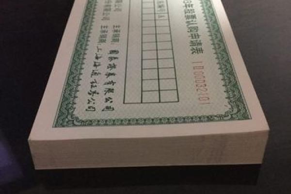 华北信息股票代码是多少
