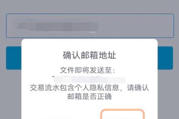 支付宝交易凭证怎么弄