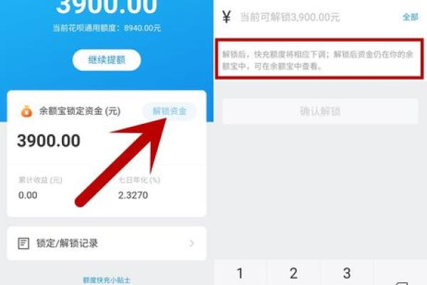 邮储花呗是什么意思