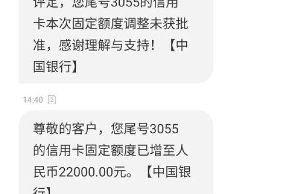 兴业临时额度转固定