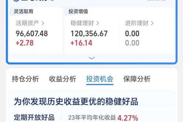 支付宝上能放几千万吗