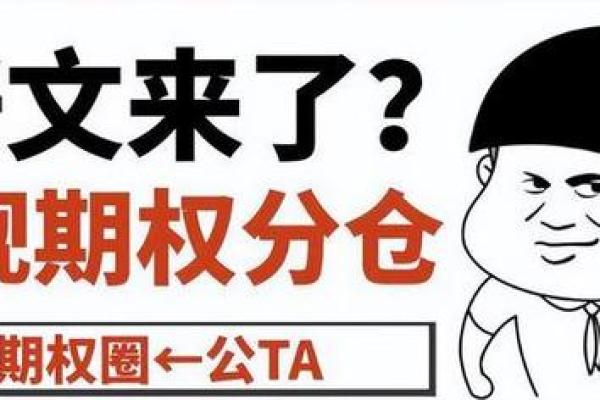 强制平仓是什么意思