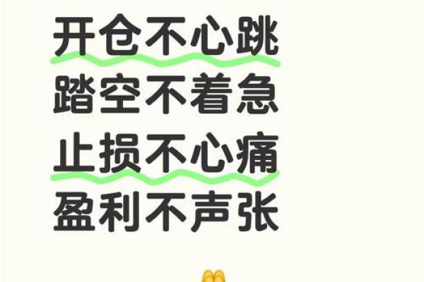 强制平仓是什么意思