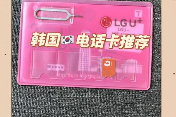 去韩国用什么信用卡划算么