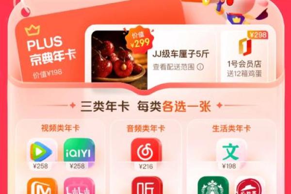京东银行卡解绑在哪里