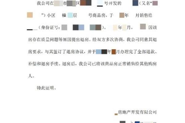 征信上的贷款记录怎么删除