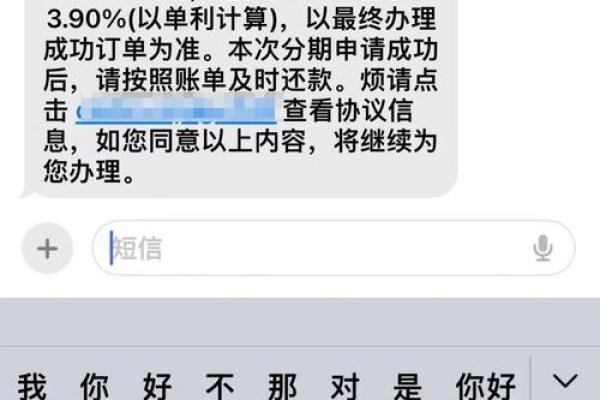信用卡分期会影响征信吗