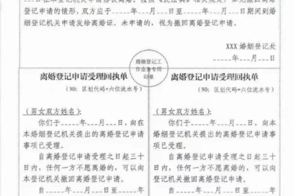 华安助学贷款回执单在哪