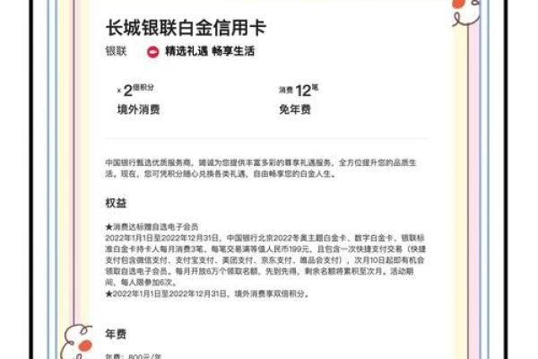中行信用卡宽限期需要申请吗