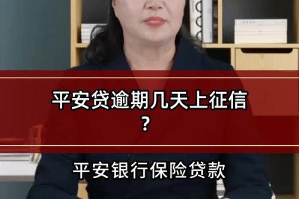 平安福可以贷款吗