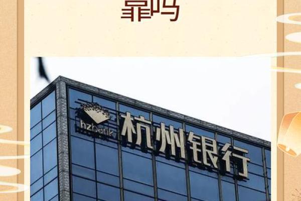 杭银消费金融是什么贷款平台