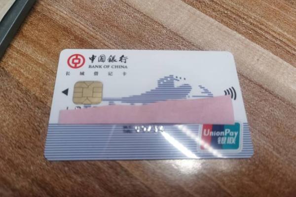 银行卡借记卡什么意思