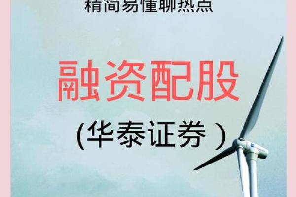 涨乐财富通是不是就是华泰证券