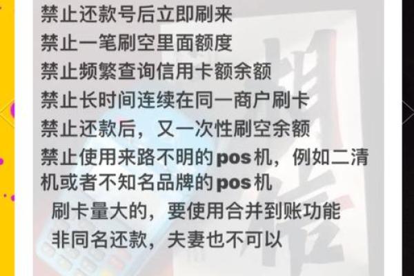 信用卡开卡后多久能用