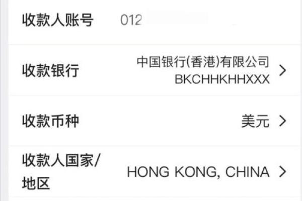 跨行取钱手续费多少