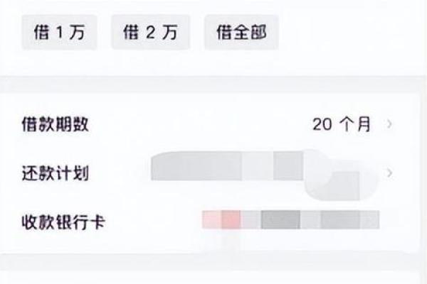 微粒贷最低额度是多少