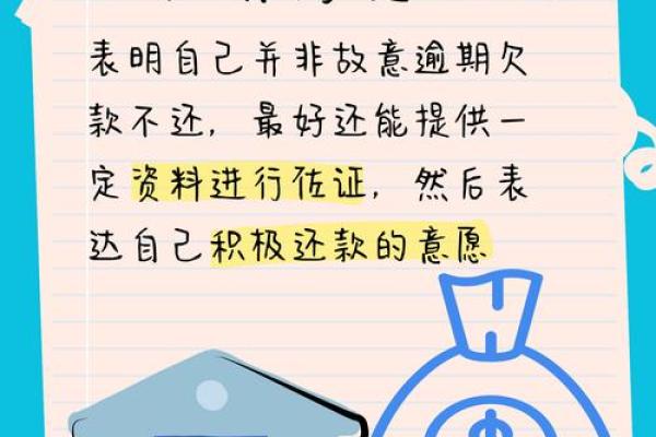 信用卡申请成功了但是又不想要了