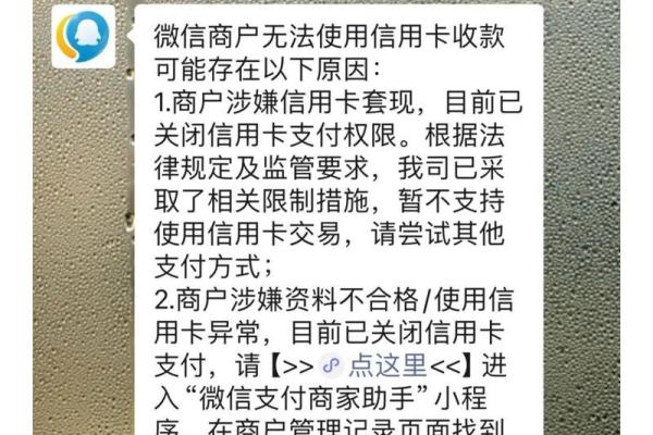 信用卡申请成功了但是又不想要了