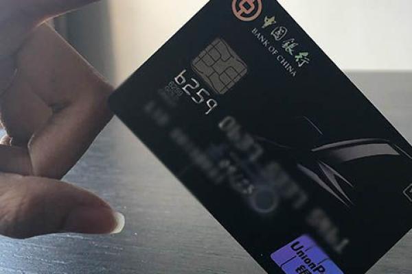 银联中青旅联名信用金卡金卡额度