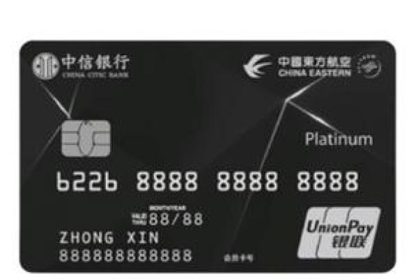 银联中青旅联名信用金卡金卡额度