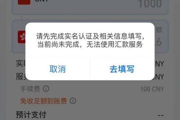 支付宝在香港付款是否自动转港币