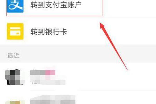 支付宝在香港付款是否自动转港币