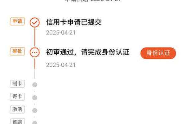 银联young青年卡黑金卡额度