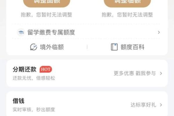 银联young青年卡黑金卡额度