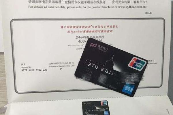 浦发英雄联盟信用卡属于什么卡