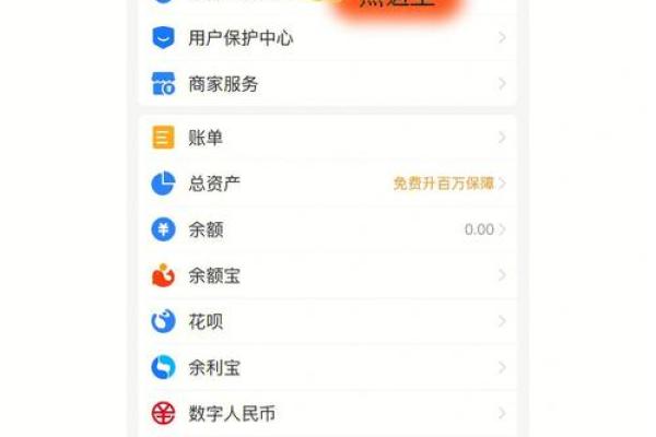 支付宝积分怎么送好友