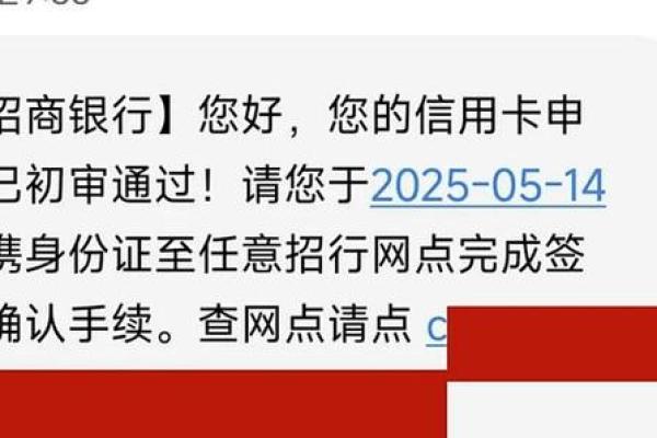 信用卡不面签会怎样