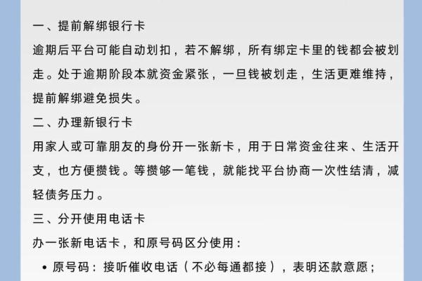 信用卡逾期4天可以消除么