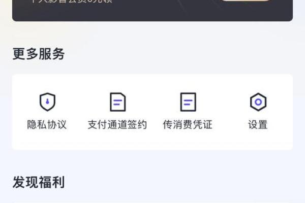 小赢卡贷权益额度分期是什么