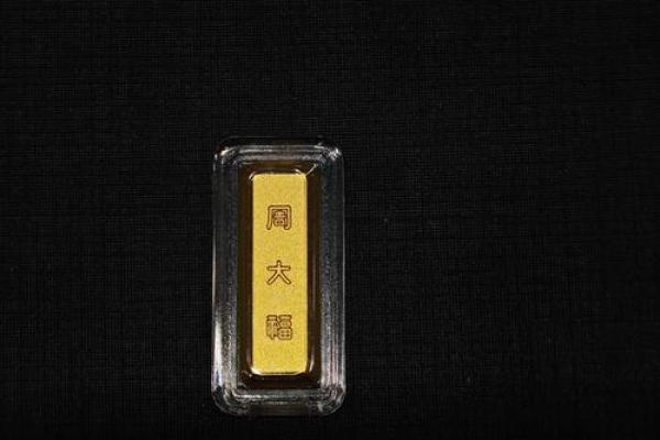 投资金条和普通金条什么区别