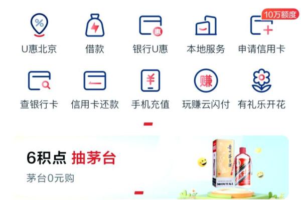银行卡闪付需要密码吗