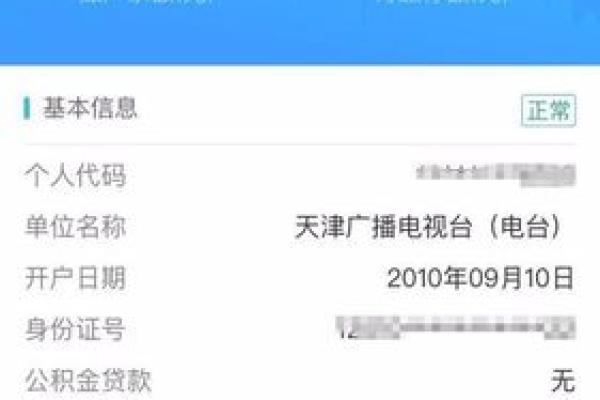 支付宝转账刷脸认证怎么取消