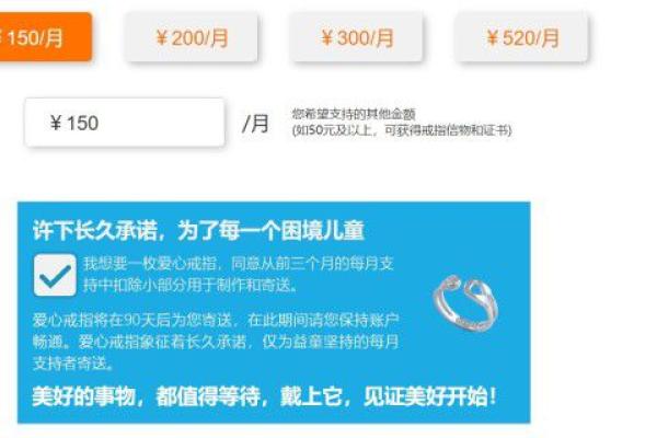 联合国儿童基金会怎么捐款