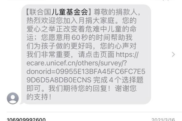 联合国儿童基金会怎么捐款
