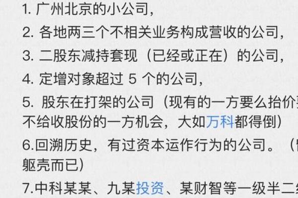 为什么叫a股