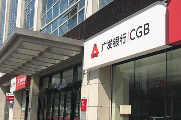 银行星期日可以办理业务吗