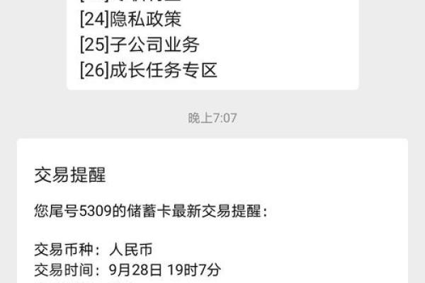拍拍贷多久可以到账