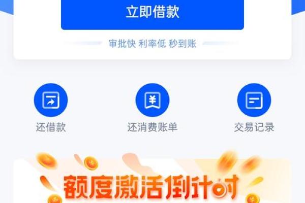 中原消费金融查不查征信