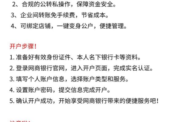 信用账户可以开通科创板吗
