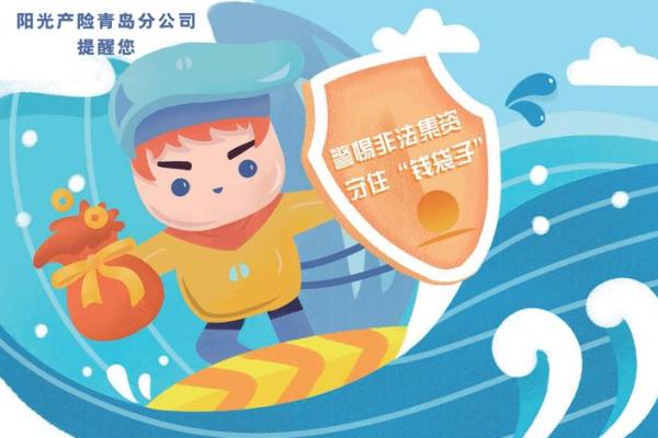 阳光钱袋上征信吗