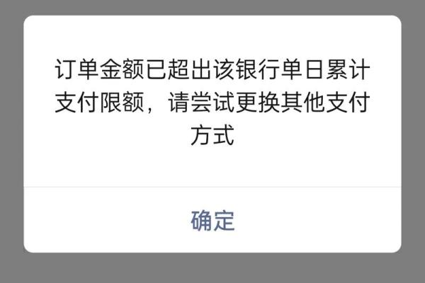 邮政卡被止付说是公安止付的