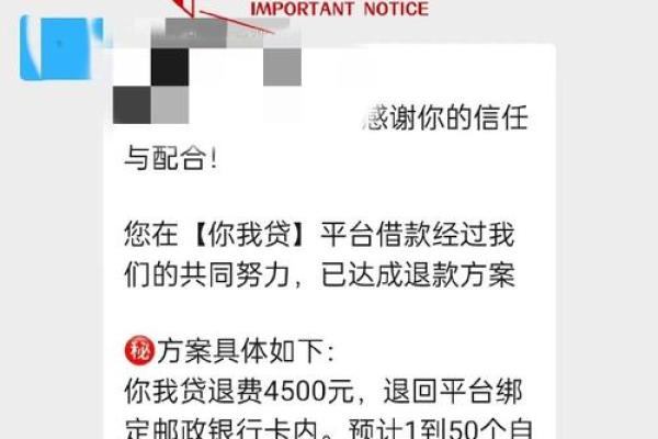 邮政卡被止付说是公安止付的