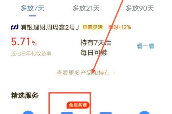 支付宝还款信用卡用手续费吗